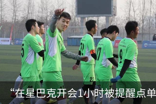 “在星巴克开会1小时被提醒点单5次”冲上热搜，消费者表示反复打扰让人困扰，消保委：“消费入座”属基本商业规则