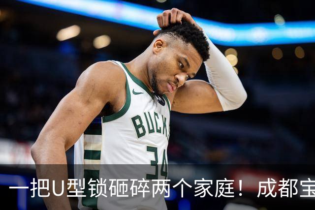 一把U型锁砸碎两个家庭！成都宝妈校门口行凶，代价来了