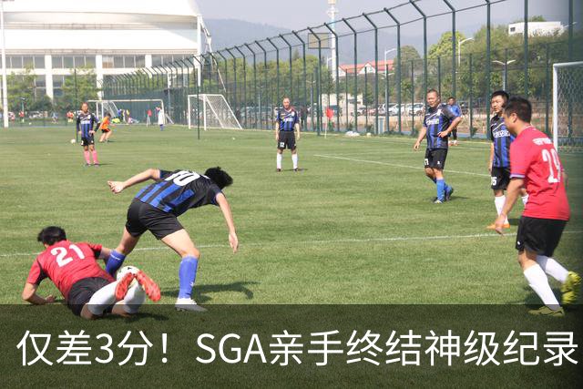 仅差3分！SGA亲手终结神级纪录，MVP之争有悬念了