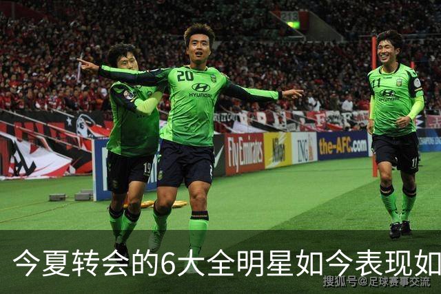今夏转会的6大全明星如今表现如何？76人赚麻了，热火有苦说不出
