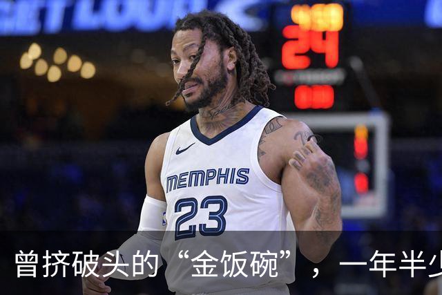曾挤破头的“金饭碗”，一年半少上万人，8年流失超七成？咋了？