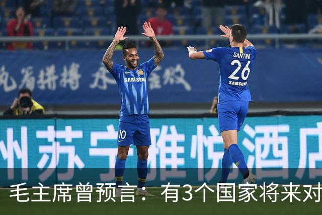 毛主席曾预言：有3个国家将来对中国最大威胁，如今已有2个应验