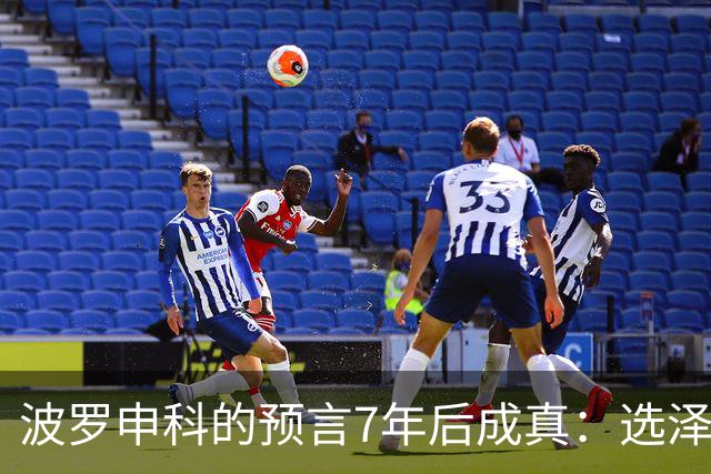波罗申科的预言7年后成真：选泽连斯基，千万乌克兰人将为其买单