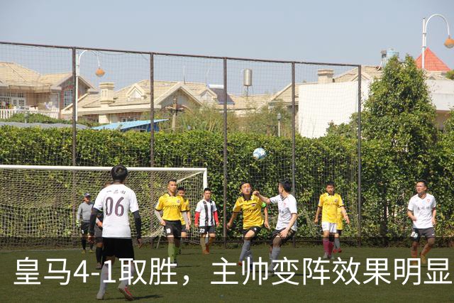皇马4-1取胜，主帅变阵效果明显，最大功臣并非姆巴佩