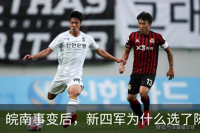 皖南事变后，新四军为什么选了陈毅，而不是资历更老的张云逸？