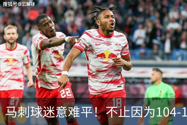 马刺球迷意难平！不止因为104-116完败雷霆，更多在于以下五点！