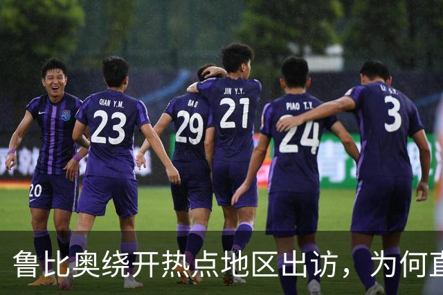鲁比奥绕开热点地区出访，为何直奔中亚和印度炼油厂？